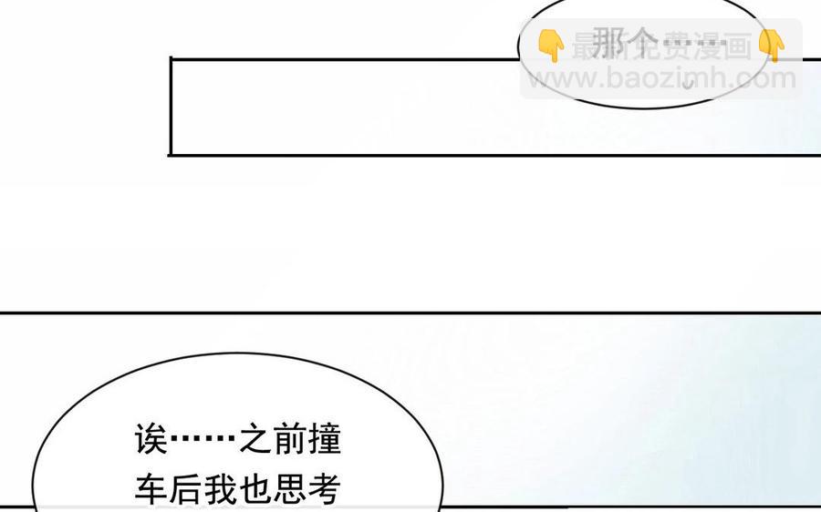 第117话 遗失(1/2)-第122话