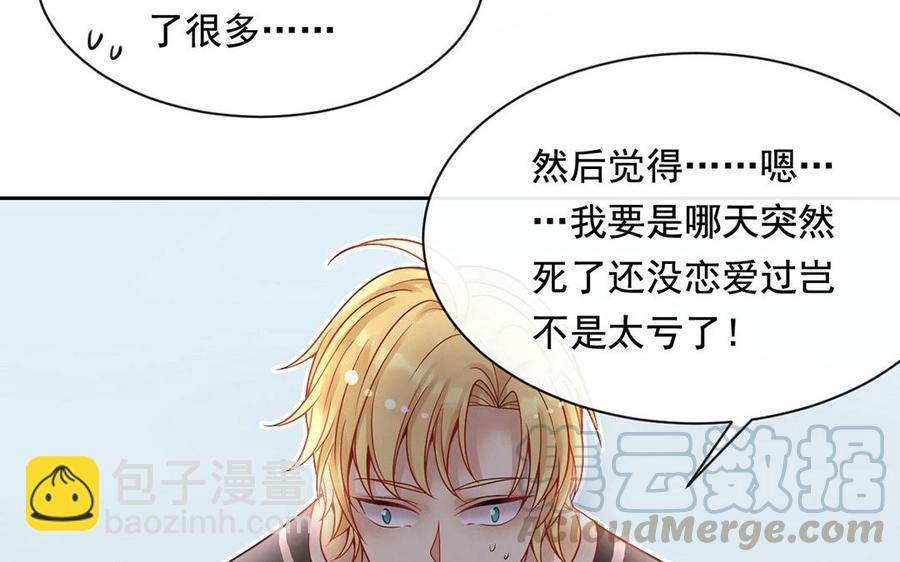 第117话 遗失(1/2)-第122话