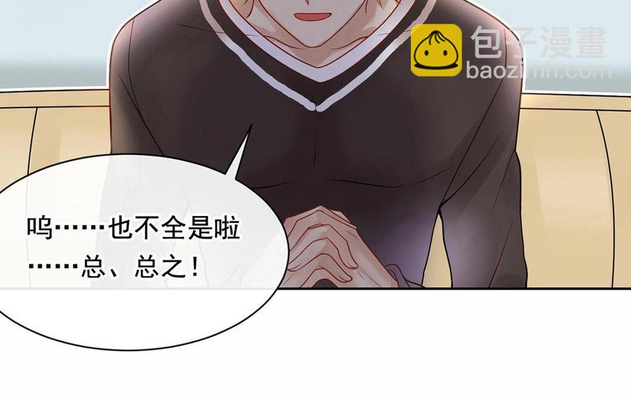 第117话 遗失(1/2)-第122话