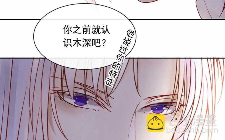 第117话 遗失(1/2)-第122话
