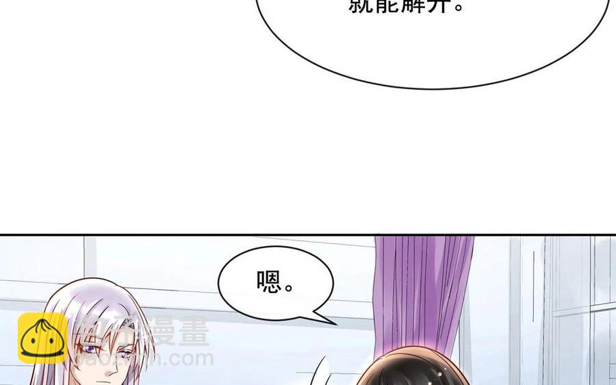 第117话 遗失(1/2)-第122话