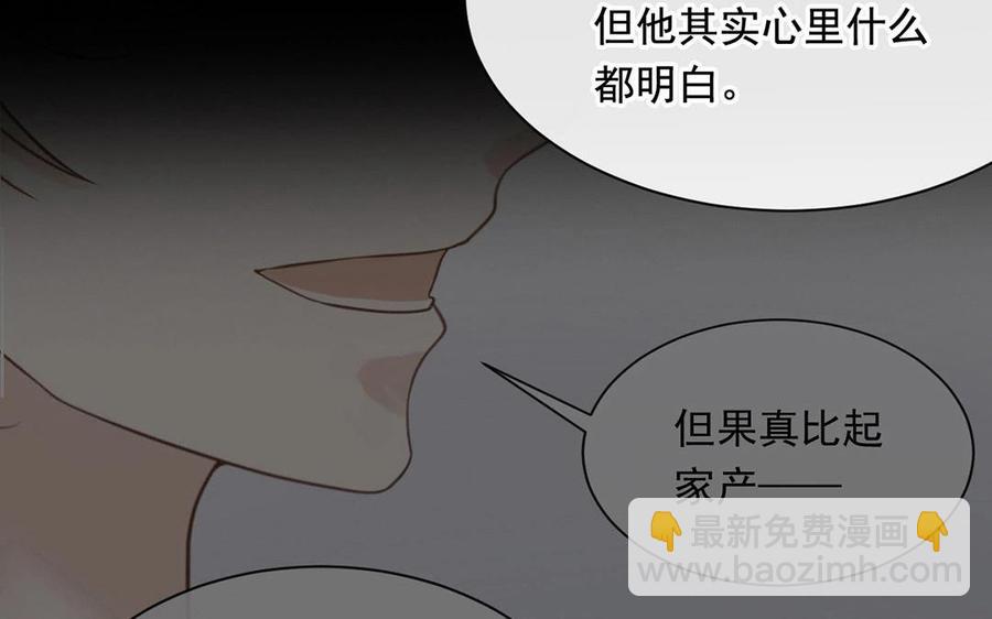 第117话 遗失(1/2)-第122话
