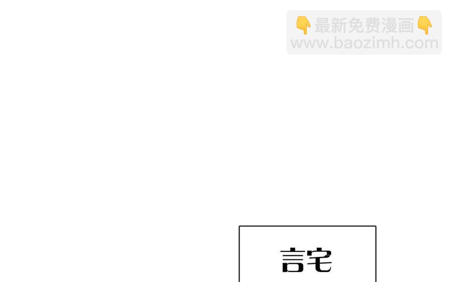 第119话 怎么老是你！(1/2)-第124话
