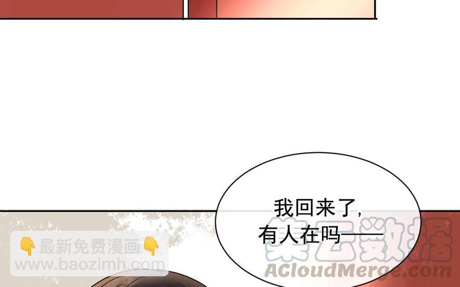 第119话 怎么老是你！(1/2)-第124话