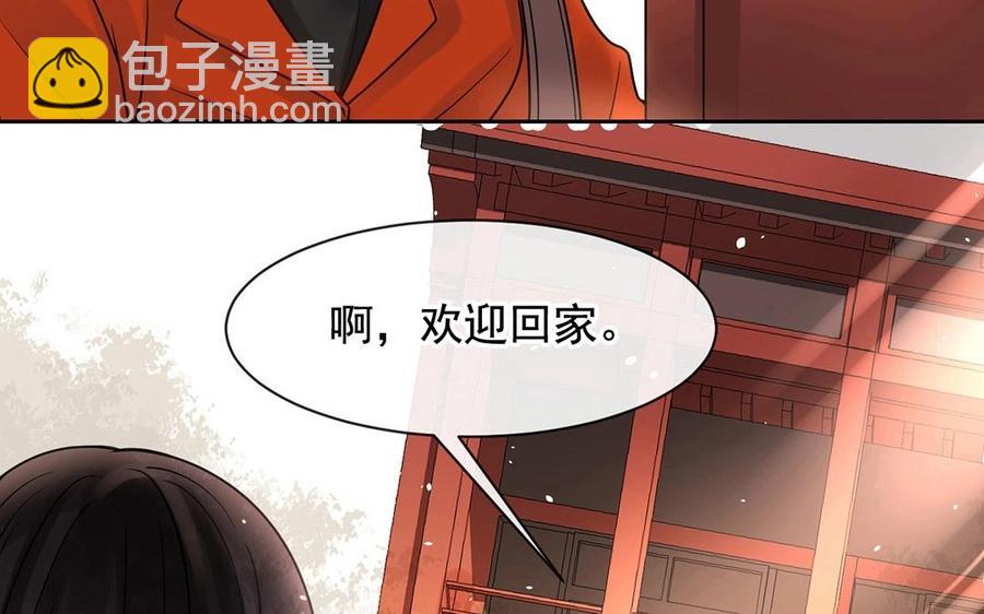 第119话 怎么老是你！(1/2)-第124话