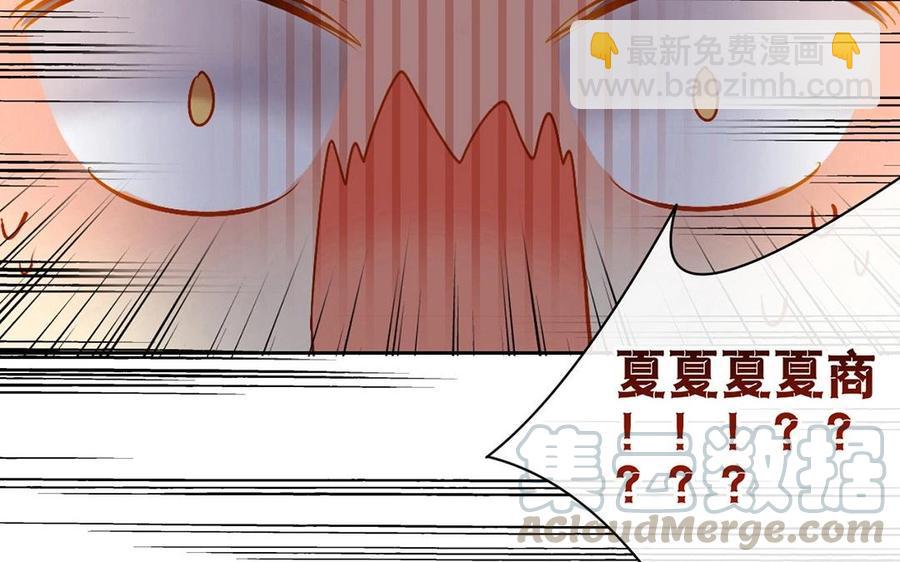 第119话 怎么老是你！(1/2)-第124话