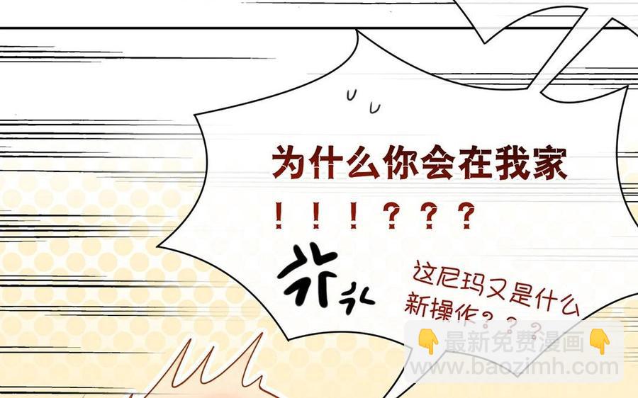 第119话 怎么老是你！(1/2)-第124话