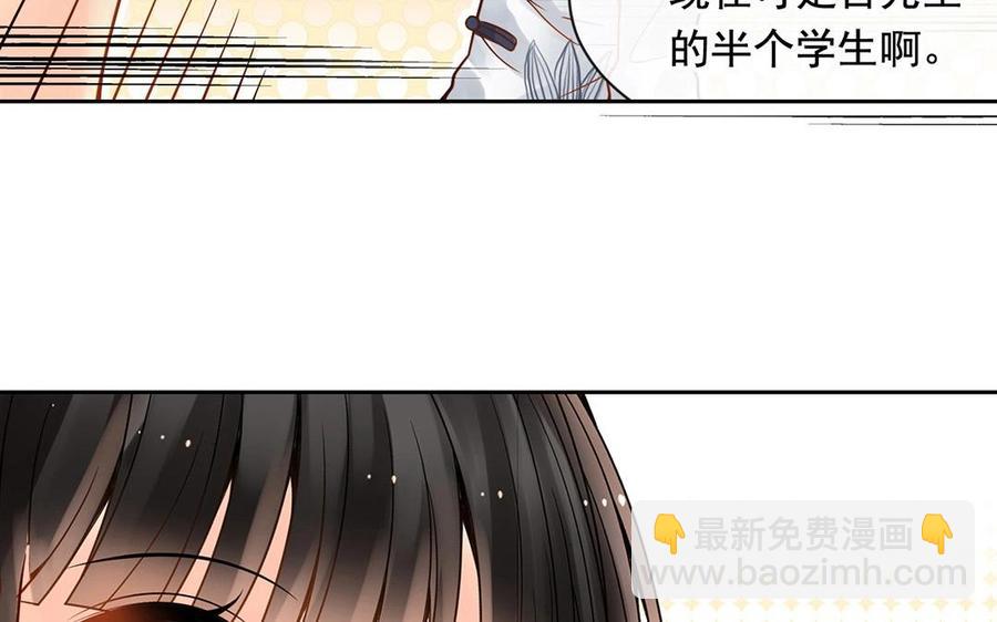 第119话 怎么老是你！(1/2)-第124话