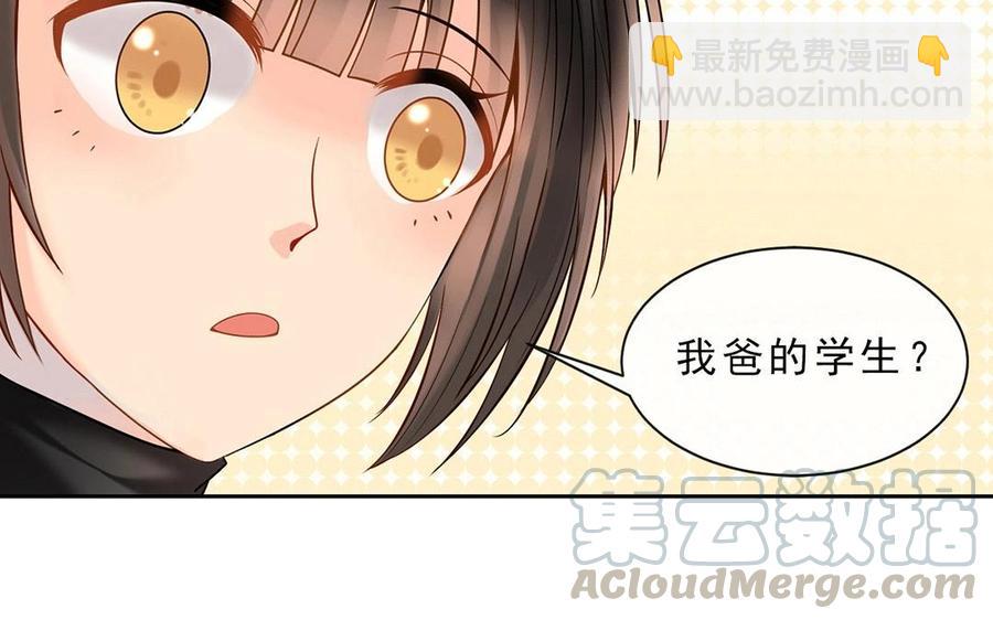 第119话 怎么老是你！(1/2)-第124话
