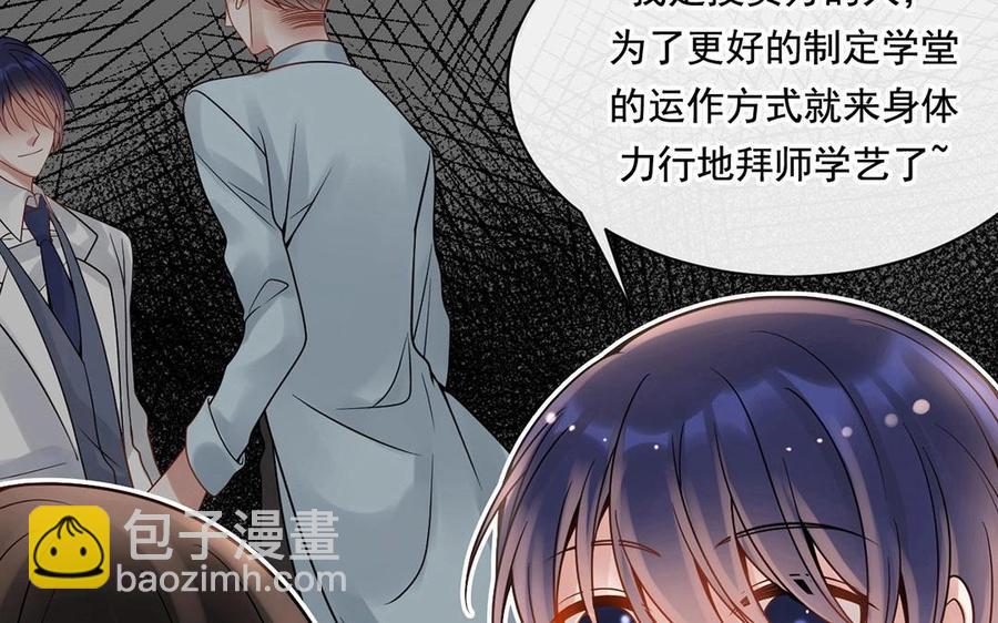 第119话 怎么老是你！(1/2)-第124话