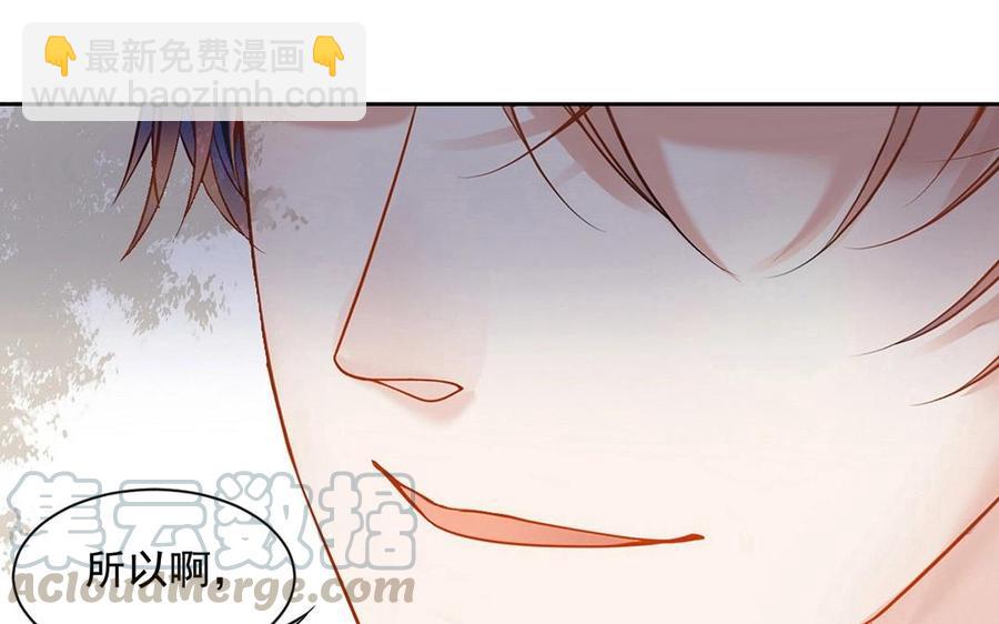 第119话 怎么老是你！(1/2)-第124话
