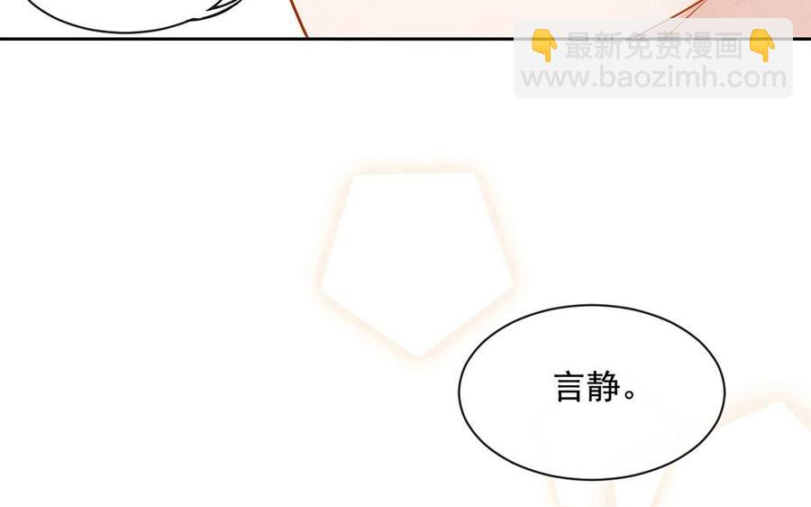 第119话 怎么老是你！(1/2)-第124话
