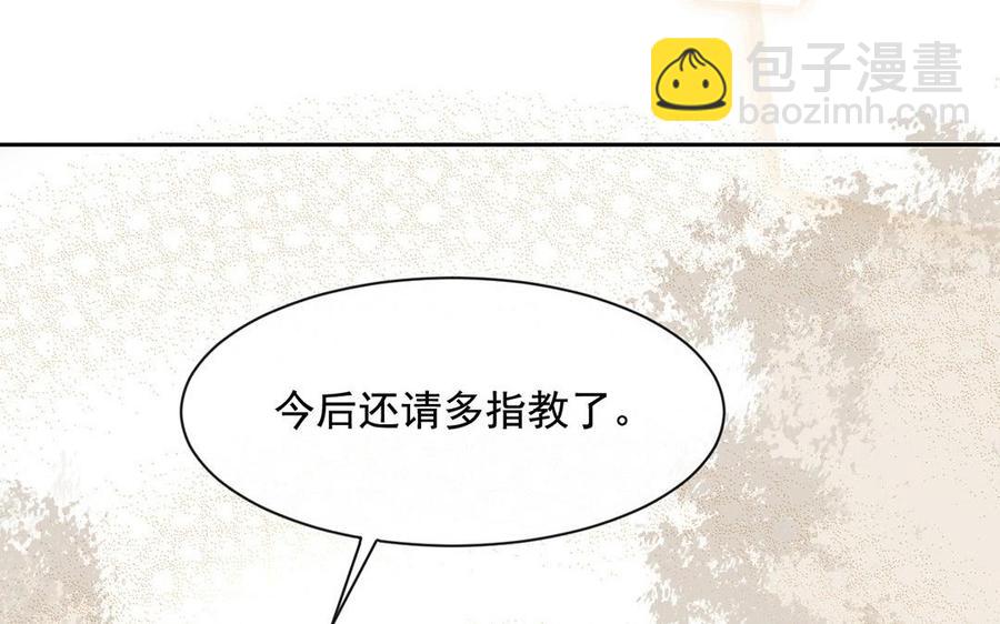 第119话 怎么老是你！(1/2)-第124话