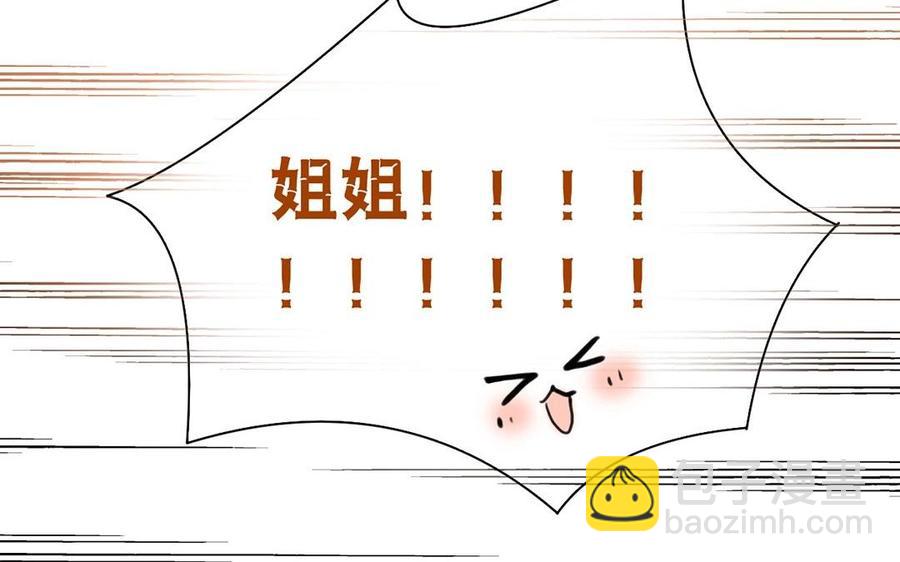 第119话 怎么老是你！(1/2)-第124话