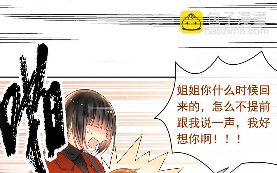 第119话 怎么老是你！(1/2)-第124话