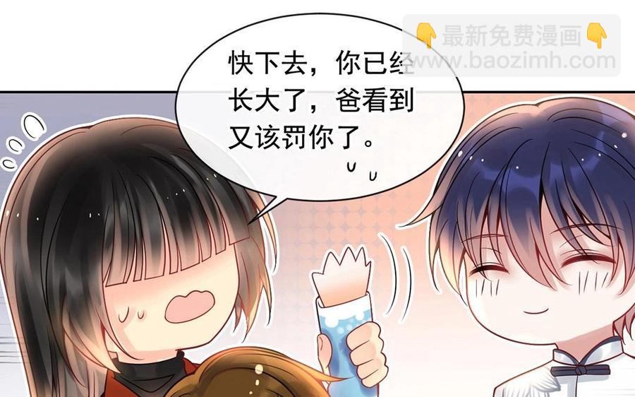 第119话 怎么老是你！(1/2)-第124话