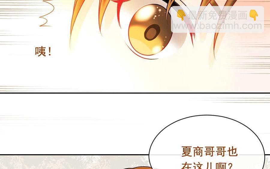 第119话 怎么老是你！(1/2)-第124话