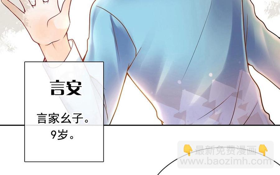 第119话 怎么老是你！(1/2)-第124话