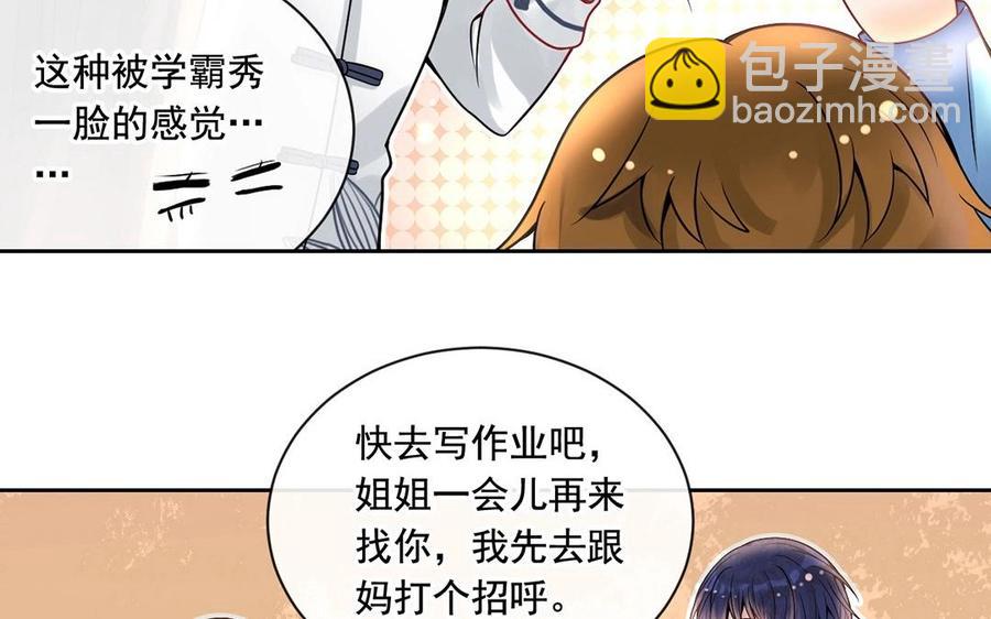 第119话 怎么老是你！(1/2)-第124话