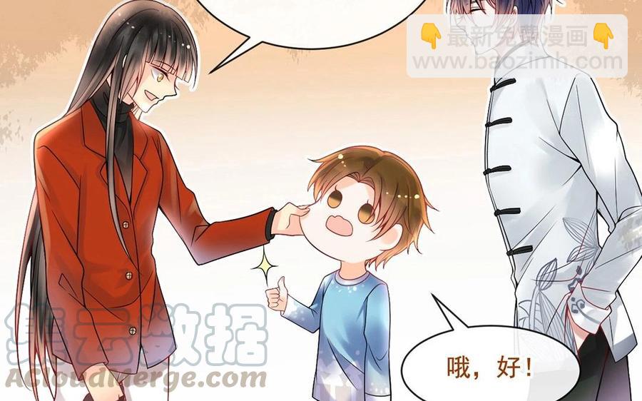 第119话 怎么老是你！(1/2)-第124话
