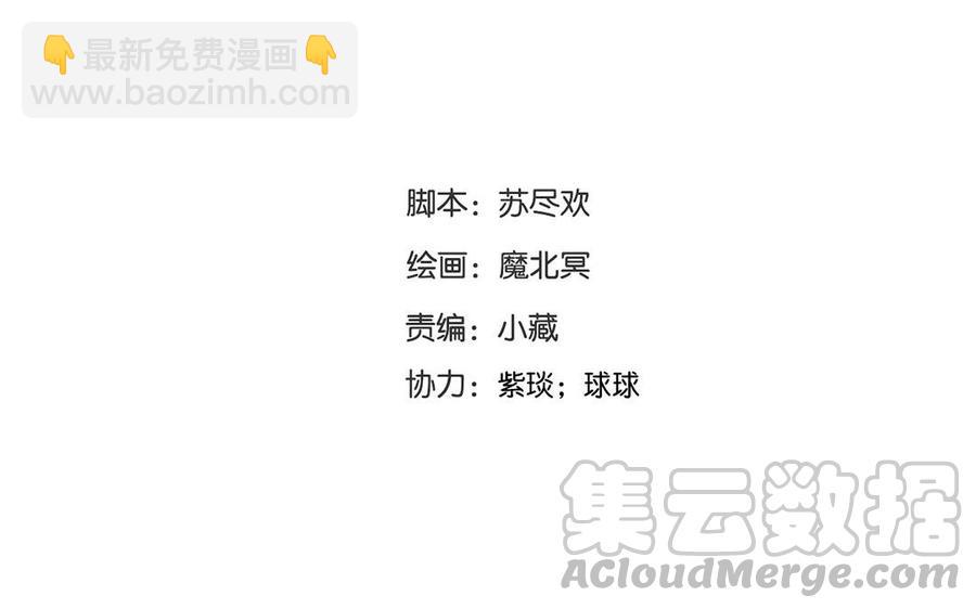 第119话 怎么老是你！(1/2)-第124话