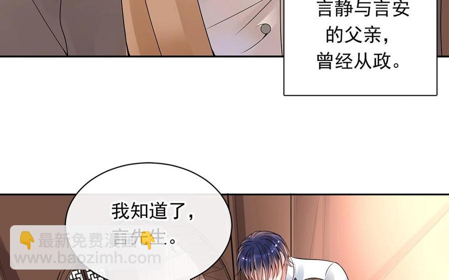 第121话 小保姆(1/2)-第126话