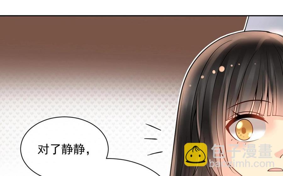 第121话 小保姆(1/2)-第126话
