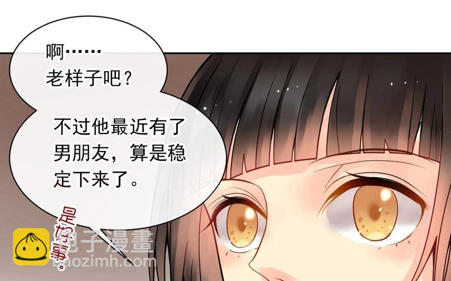 第121话 小保姆(1/2)-第126话