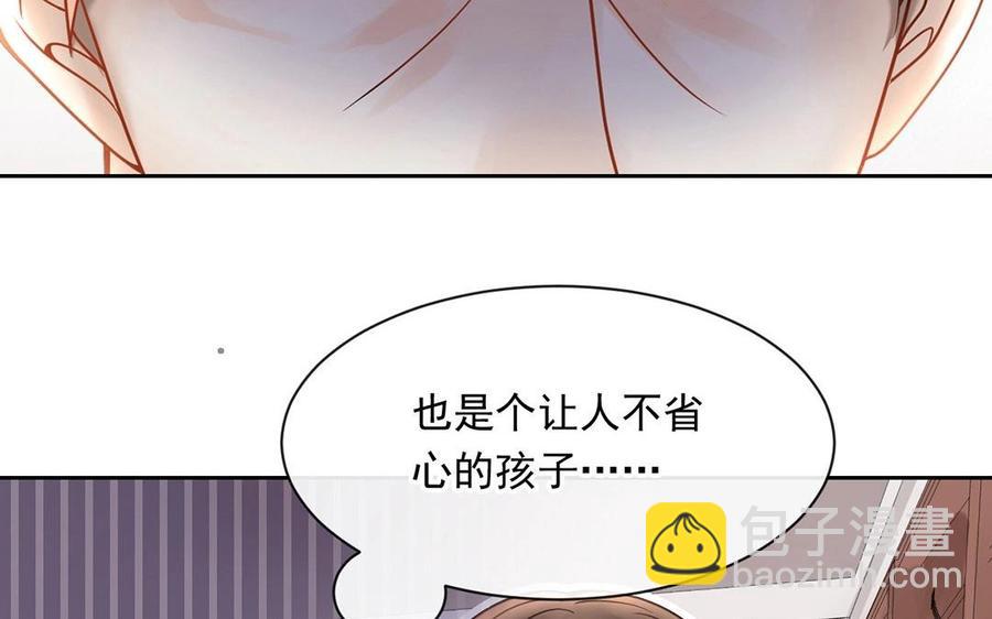 第121话 小保姆(1/2)-第126话