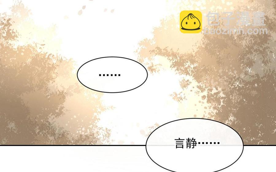 第121话 小保姆(1/2)-第126话