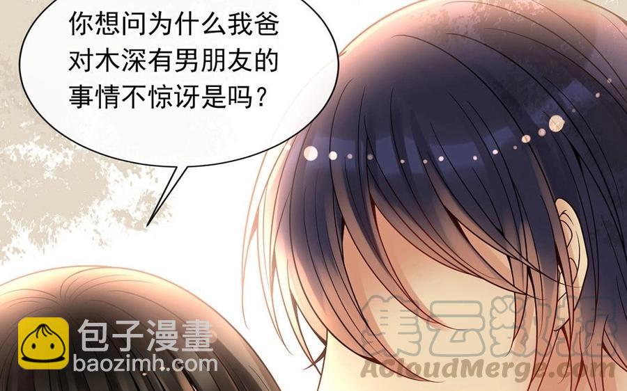 第121话 小保姆(1/2)-第126话