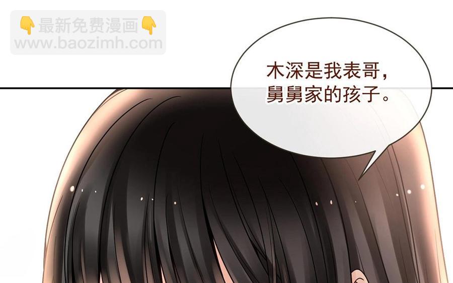 第121话 小保姆(1/2)-第126话