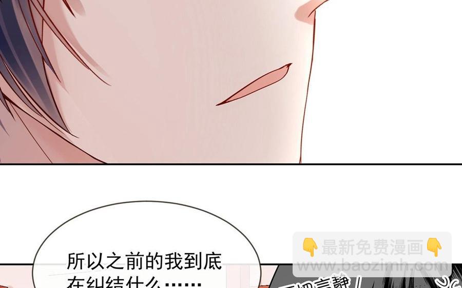 第121话 小保姆(1/2)-第126话