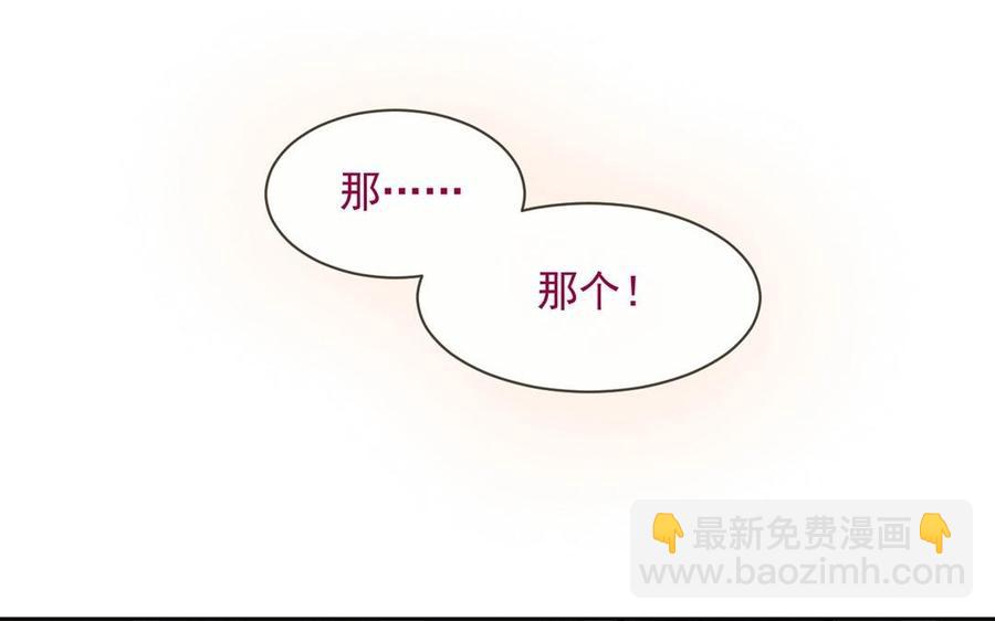 第121话 小保姆(1/2)-第126话