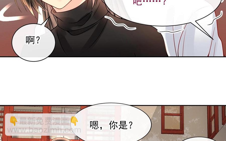 第121话 小保姆(1/2)-第126话