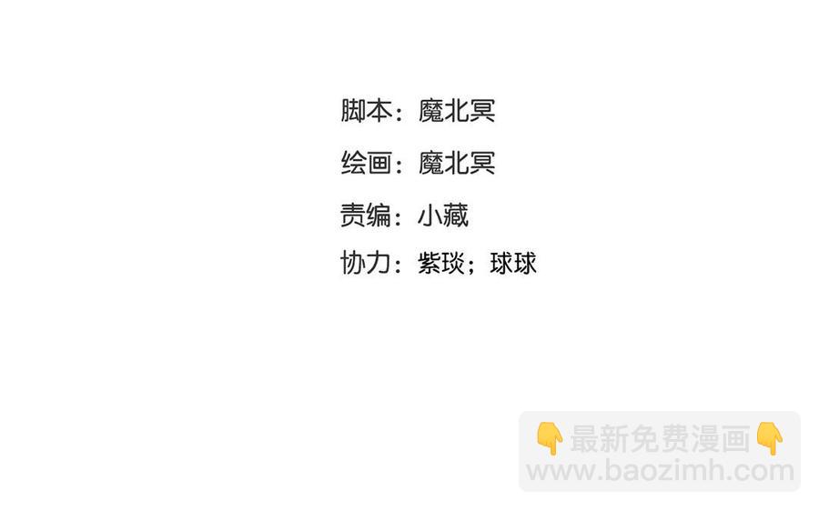 第121话 小保姆(1/2)-第126话