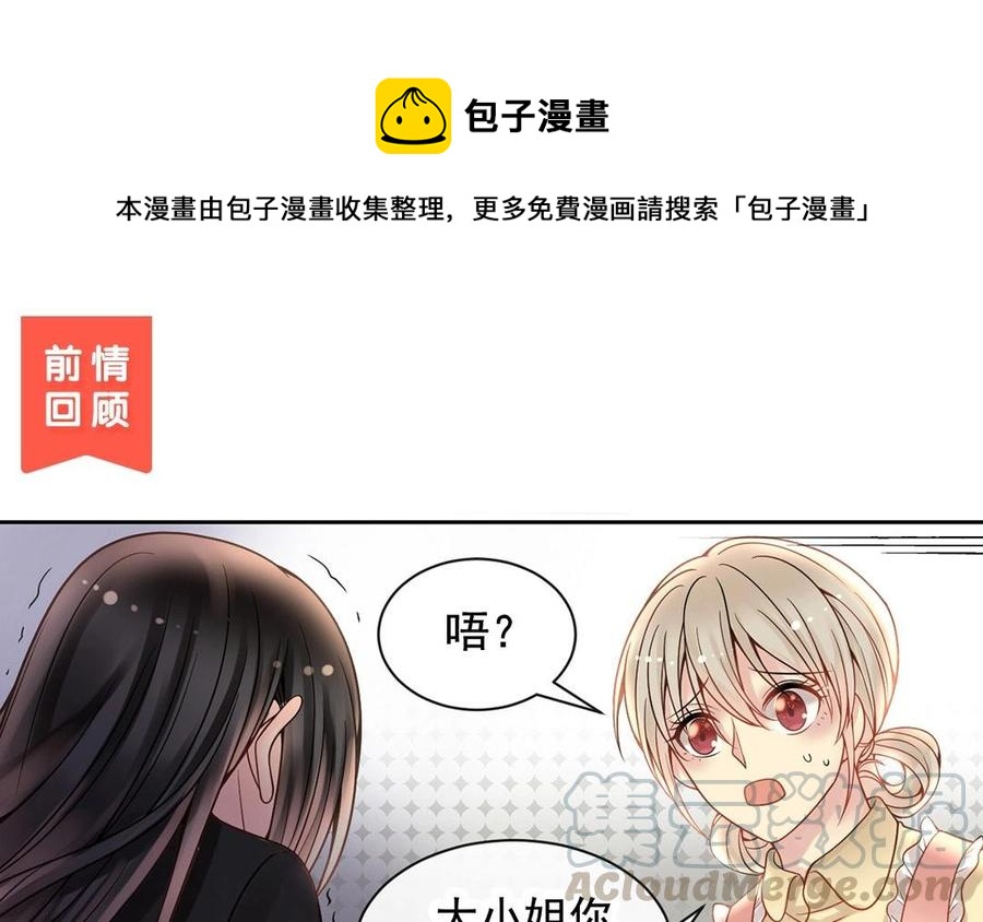 第123话 交往(1/2)-第128话