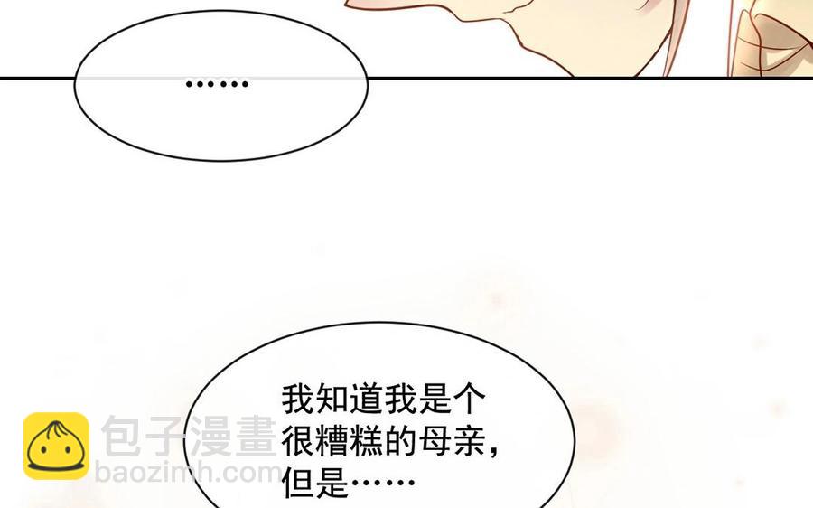 第123话 交往(1/2)-第128话