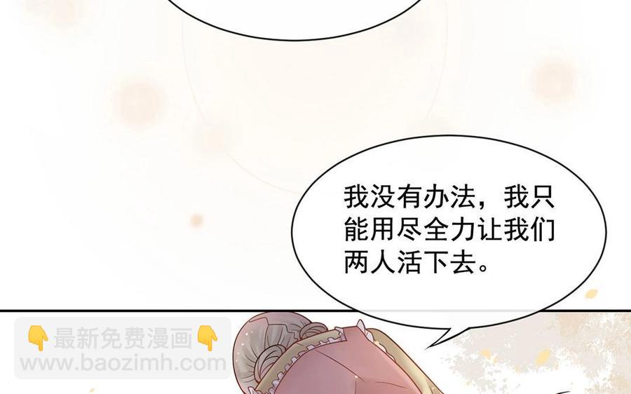 第123话 交往(1/2)-第128话