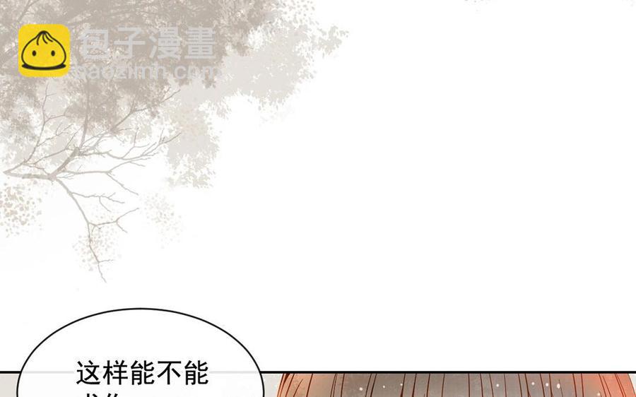 第123话 交往(1/2)-第128话