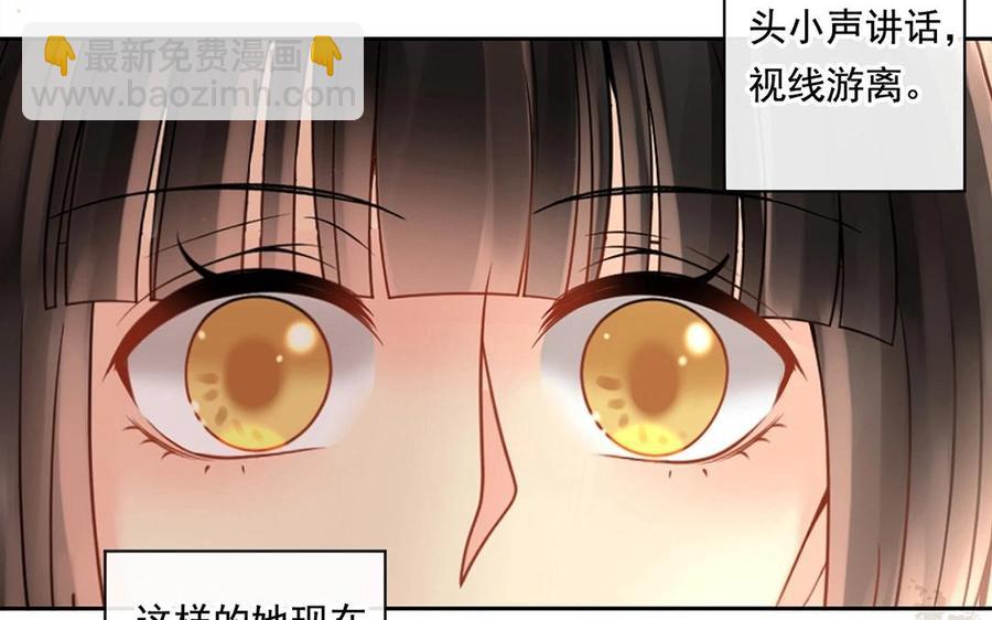 第123话 交往(1/2)-第128话