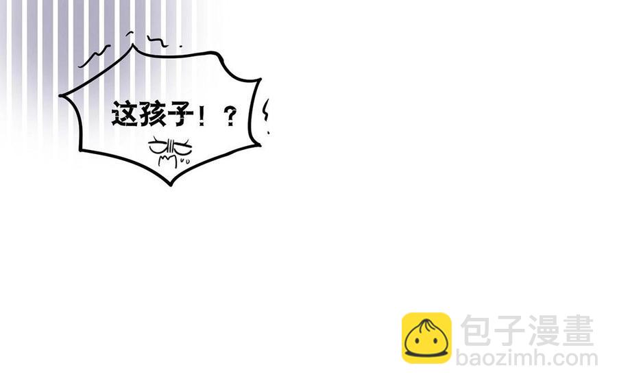 第123话 交往(1/2)-第128话