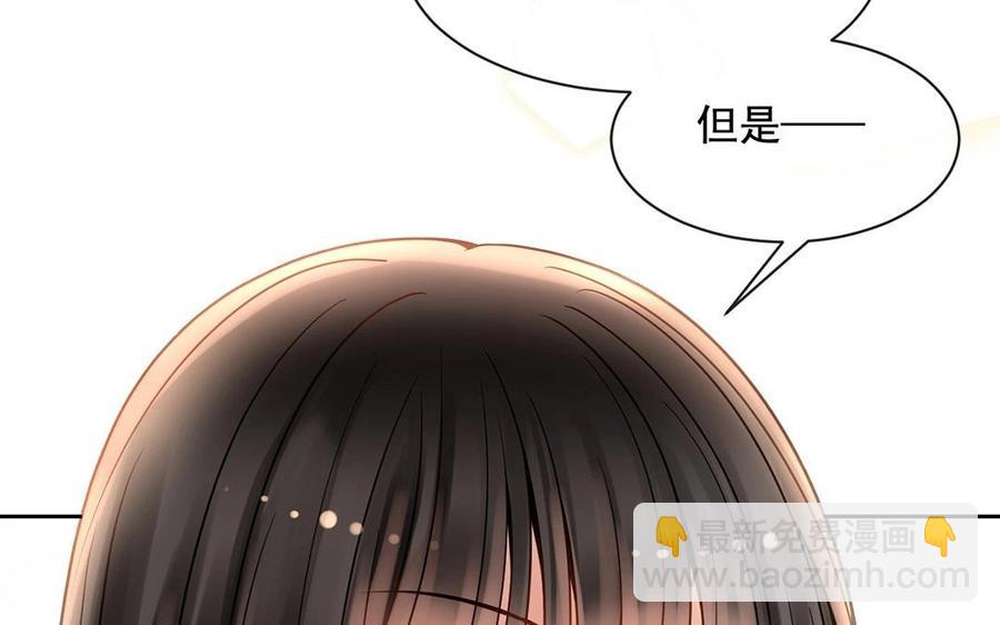 第123话 交往(1/2)-第128话