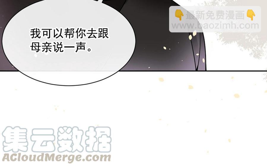 第123话 交往(1/2)-第128话