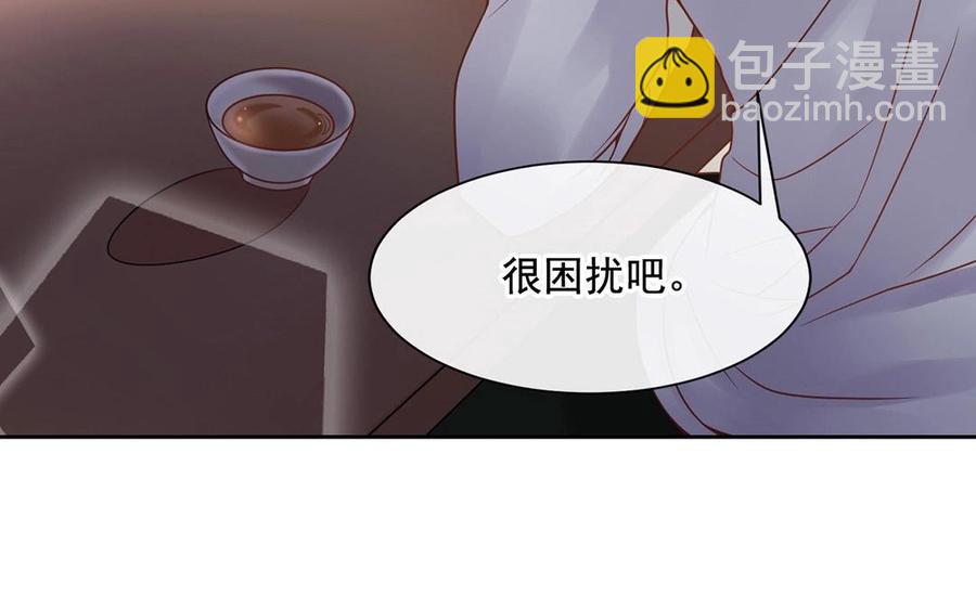第123话 交往(1/2)-第128话