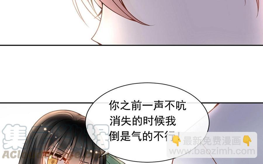 第123话 交往(1/2)-第128话