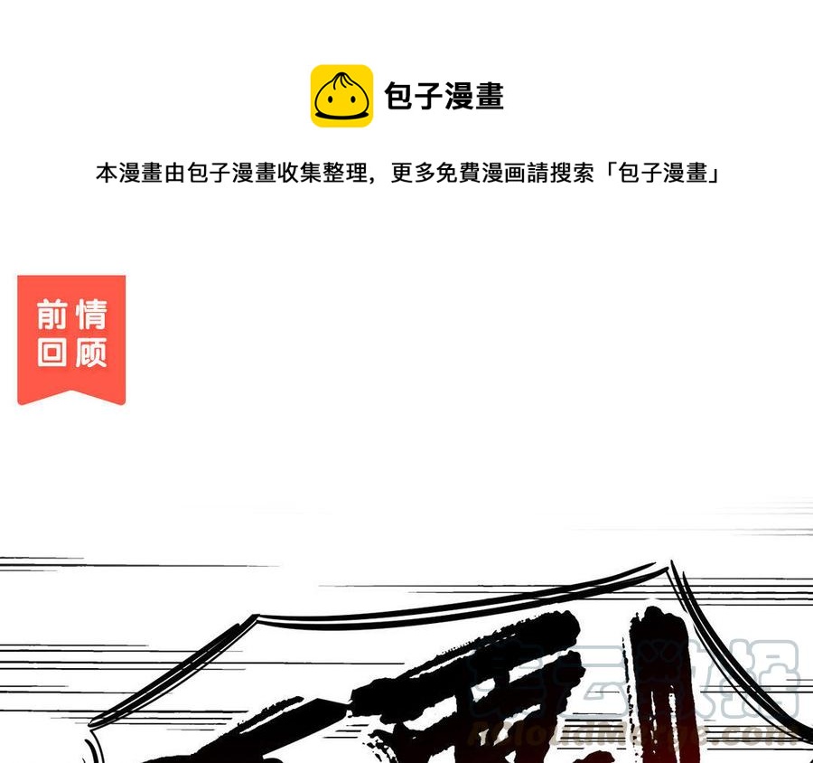 第125话 过往(1/2)-第130话