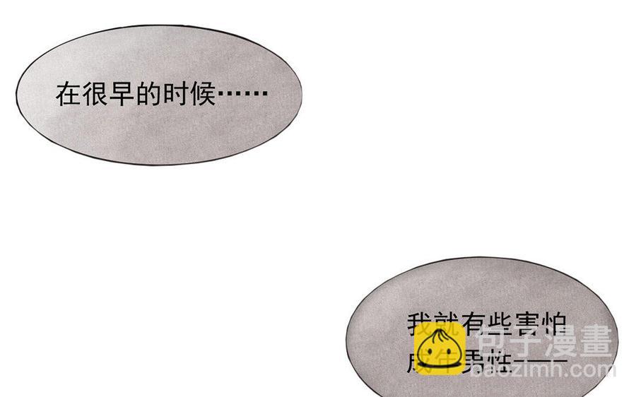 第125话 过往(1/2)-第130话