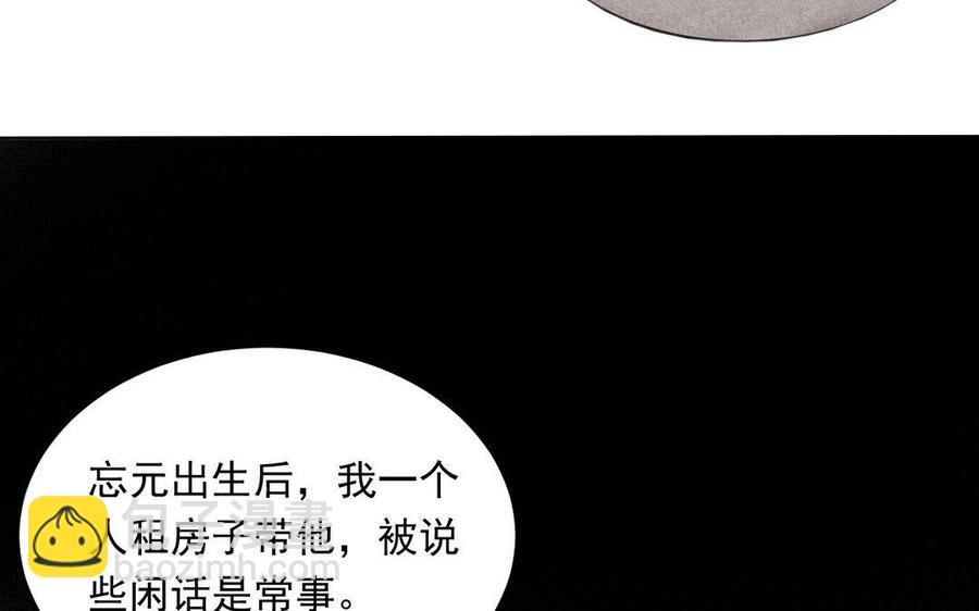 第125话 过往(1/2)-第130话