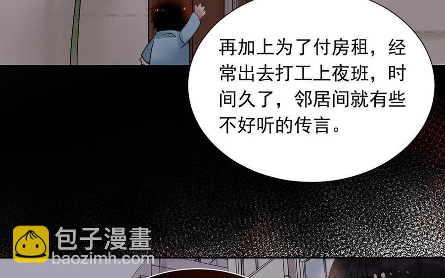 第125话 过往(1/2)-第130话